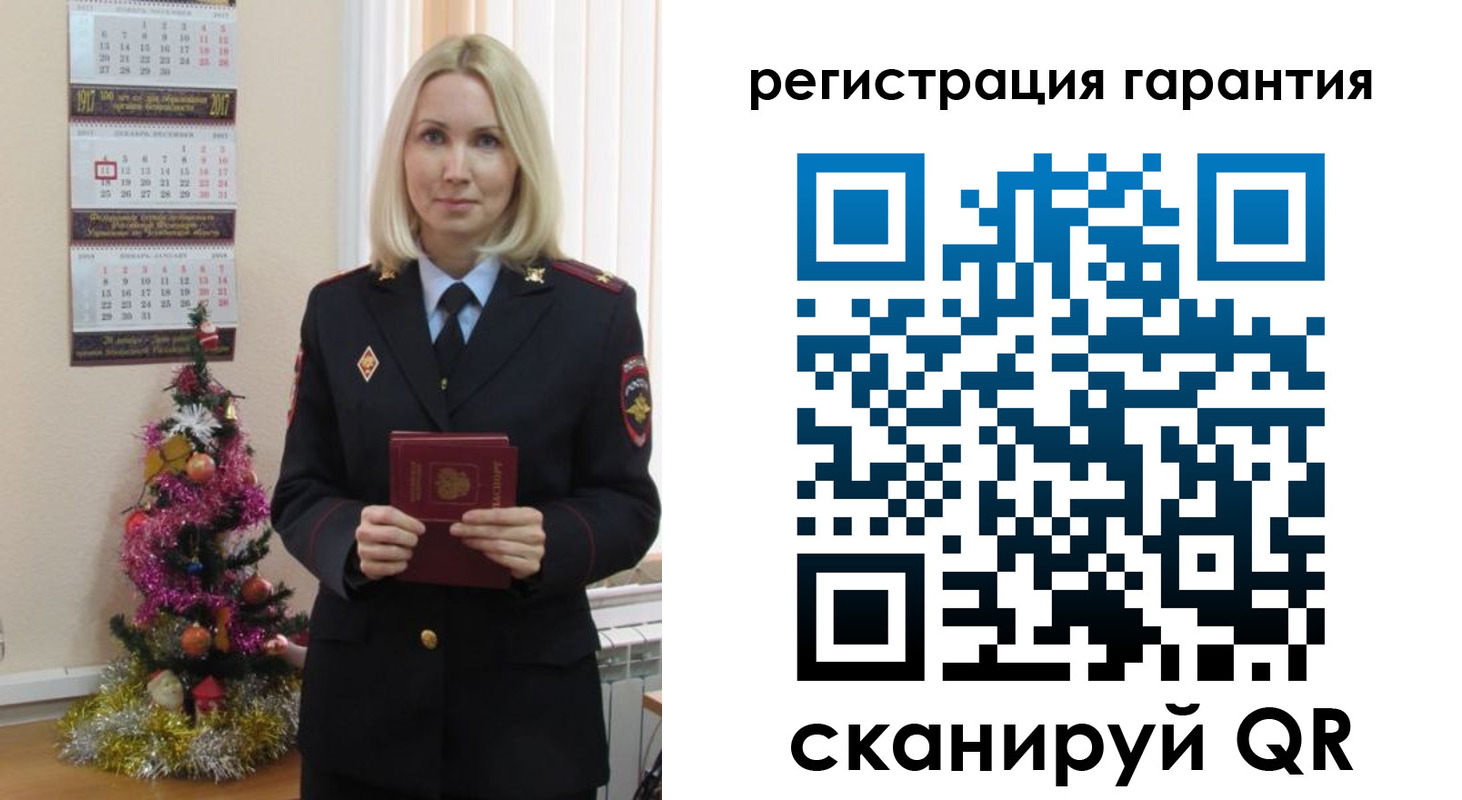 прописка штамп в Грязях